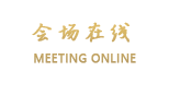 山西中财大酒店